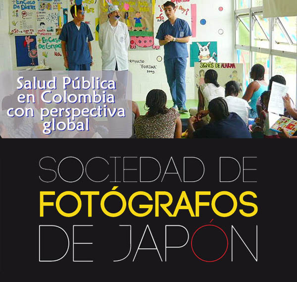 javeriana-2014-02-22