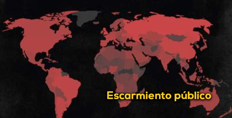 egt