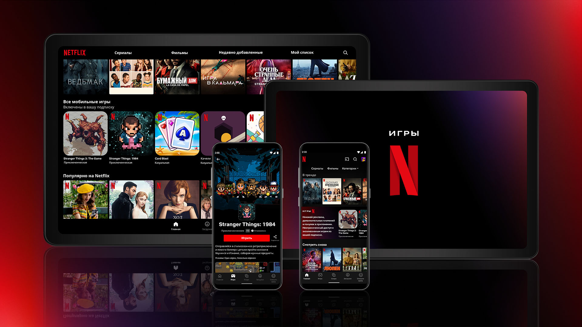 Cómo acceder al catálogo completo y oculto de películas de Netflix